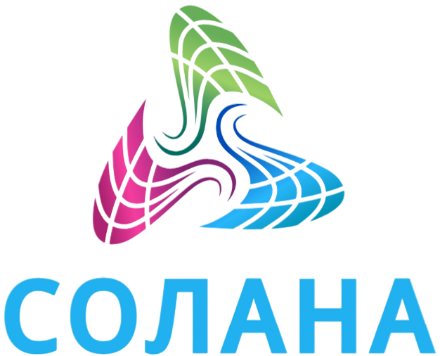 Солана
