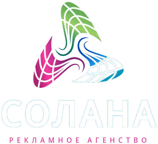 Солана